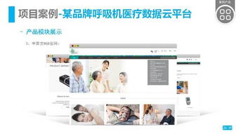 雅谷信息科技 以EMBA聯(lián)盟為紐帶，打造軟硬件研發(fā)與銷售一體化服務(wù)