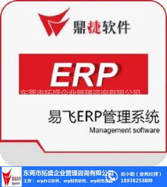 拓盛企業管理咨詢的商業ERP管理系統 客服管理模塊的價值與應用
